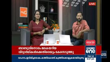 Malayalam News Live TV capture d'écran 3