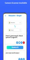 Malayalam - Bengali Affiche