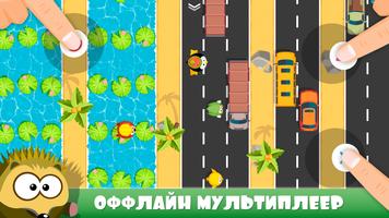 Party Games скриншот 2