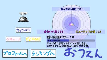 3 Schermata 英語物語のゆるのよさを広めるアプリ