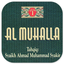 Al Muhalla - Ibnu Hazm Komplit APK