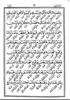 Al-Matnus Syarif imagem de tela 2