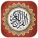 Al-Qur'anul Karim - Mushaf APK
