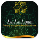 Ayat Al-Quran Pendidikan Islam APK