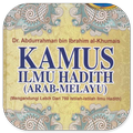 Kamus Ilmu Hadith Arab Melayu