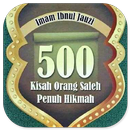 500 Kisah Saleh Penuh Hikmah APK