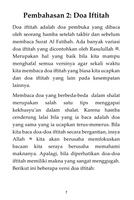 Memahami Bacaan Shalat screenshot 3