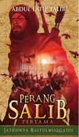 Perang Salib Pertama poster