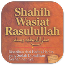 Shahih Wasiat Rasullullah APK