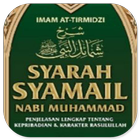 Syarah Syamail Nabi Muhammad ikon