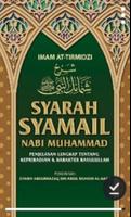 Poster Syarah Syamail Nabi Muhammad