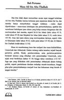 Tafsir Ibnu Abbas screenshot 2