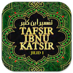 Tafsir Ibnu Katsir - 8 Jilid