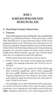 2 Schermata Ushul Fiqih Jilid 2