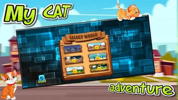 Adventure My Cat स्क्रीनशॉट 1