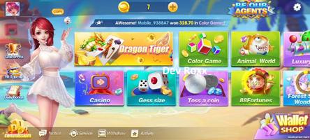 MASAYA GAMES تصوير الشاشة 2