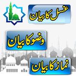 Masjid App