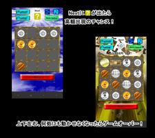 億万長者パズル capture d'écran 2