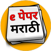 ePaper Marathi Newspaper APK