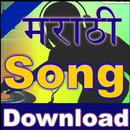 Marathi Song Download Mp3 - Marathi Music APK