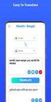 Marathi - Bengali Translator 스크린샷 2