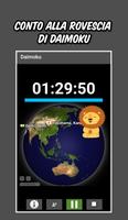 1 Schermata NMRK World