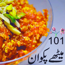 Sweet Recipes in urdu APK