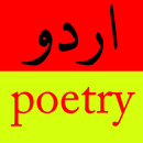 Urdu Poetry - urdu SMS - 2 line urdu poetry APK
