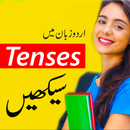 English Tenses in Urdu APK