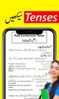 English Tenses in Urdu capture d'écran 1