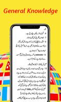 General Knowledge Urdu capture d'écran 1