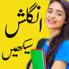 Learn english in urdu biểu tượng