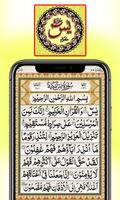 Surah yaseen - Surat yasin screenshot 1