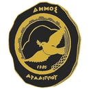 Aradippou Municipality APK