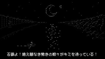 Stone Story スクリーンショット 1