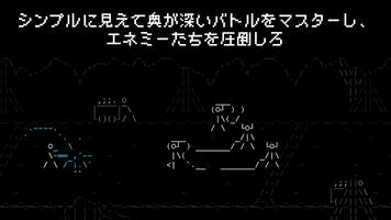 Stone Story スクリーンショット 2
