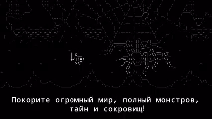 Скачать Stone Story RPG XAPK