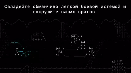 Скачать Stone Story RPG XAPK