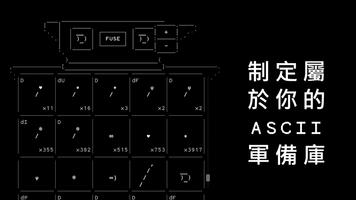 石頭紀 (Stone Story RPG) 截圖 2