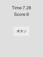 ButtonClick screenshot 3