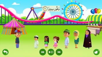 برنامه‌نما أطفال القرآن 2 التلاوة الجماعي عکس از صفحه