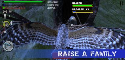 Owl Hunting Journey capture d'écran 1