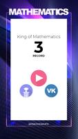 Король Математики: (Math game) capture d'écran 3