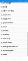 Maths for SSC CGL , CHSL ,CPO, poster