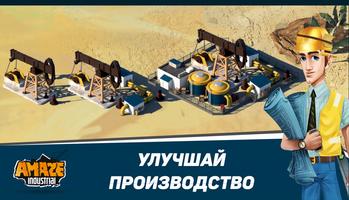Industry Tycoon - Idle OIL Factory Simulator bài đăng