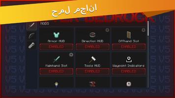 أفضل بيدروك لماين كرافت بي تصوير الشاشة 3
