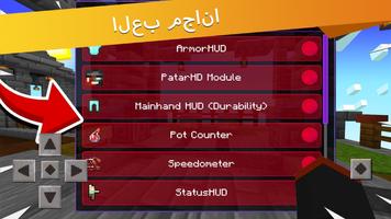أفضل بيدروك لماين كرافت بي الملصق