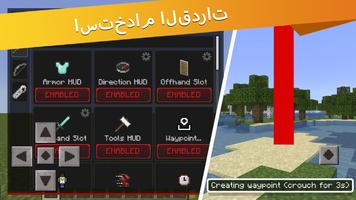 أفضل بيدروك لماين كرافت بي تصوير الشاشة 1