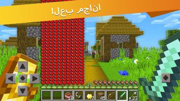 Craft Heart الملصق