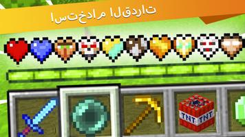Craft Heart تصوير الشاشة 1